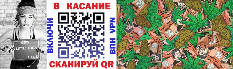 Купить закладку Дубна Alpha-PVP  МЕТАДОН  Бошки Шишки  ГАШИШ  АМФЕТАМИН 