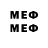 Метадон methadone Tamara McRae