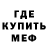 Amphetamine Розовый Alex Rubinstein