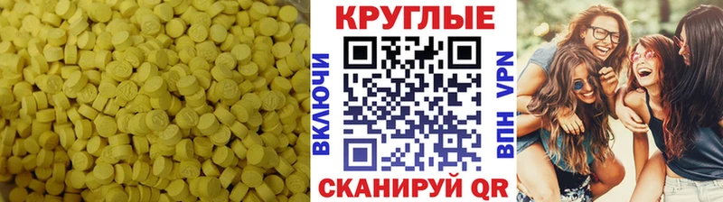 как найти наркотики  гидра ТОР  ЭКСТАЗИ 99%  Дубна 
