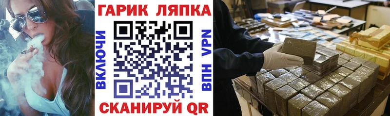 наркошоп  Дубна  ГАШИШ хэш 