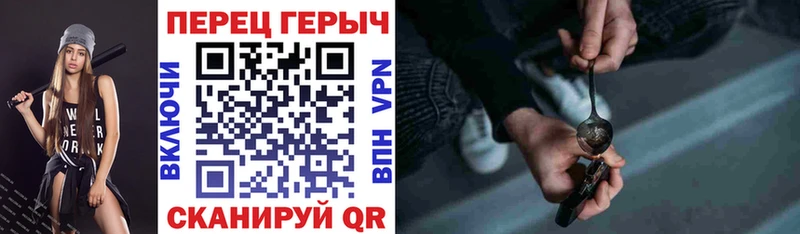 ГЕРОИН хмурый  закладка  Дубна 