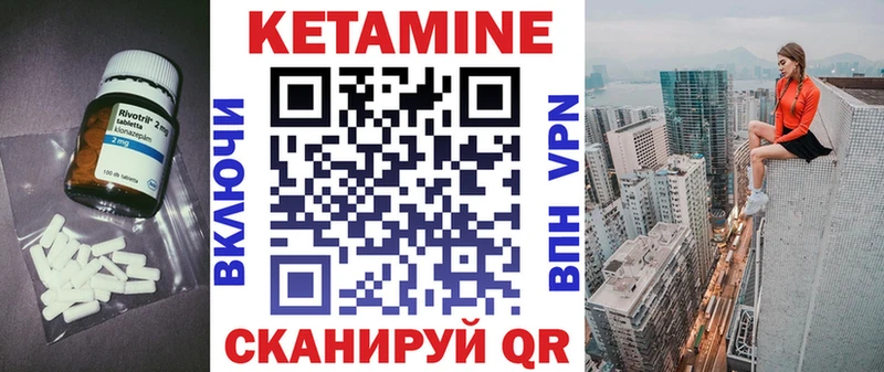 Кетамин VHQ  гидра ссылка  Дубна  как найти закладки 