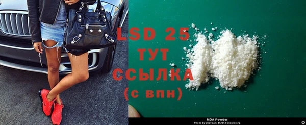 спиды Абдулино