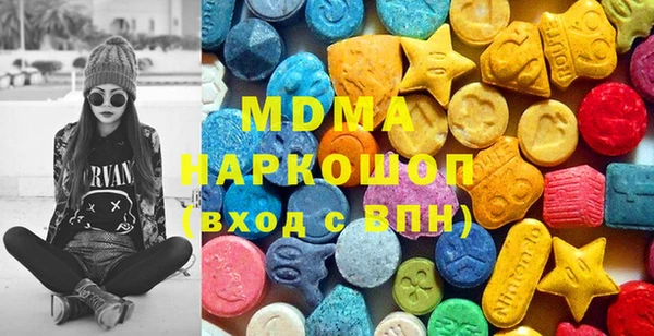 ALPHA-PVP Абинск
