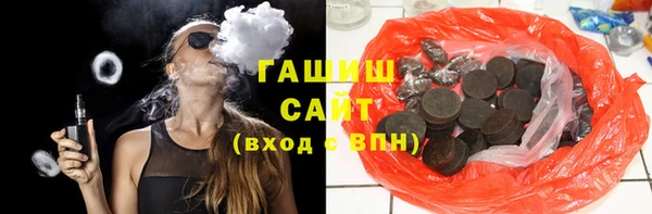 спиды Абдулино