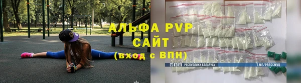 синтетический гашиш Алагир
