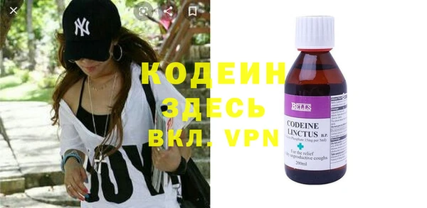 ALPHA-PVP Абинск