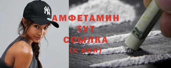 спиды Абдулино