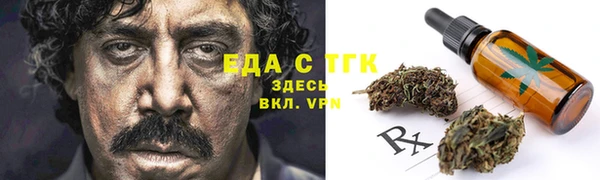 спиды Абдулино