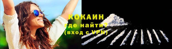 спиды Абдулино