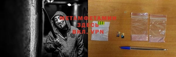 мескалин Абаза