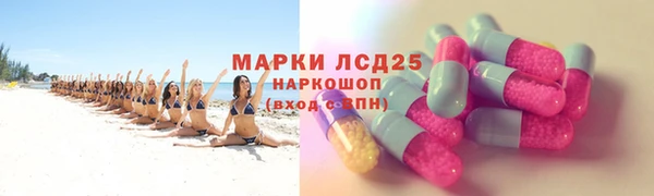 трава Алексин