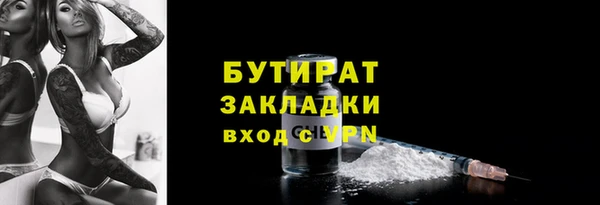 шишки Алапаевск