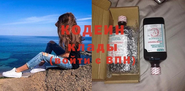 мескалин Абаза