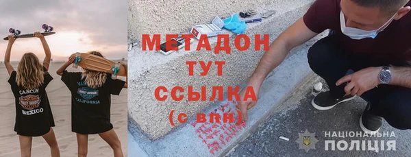 спиды Абдулино