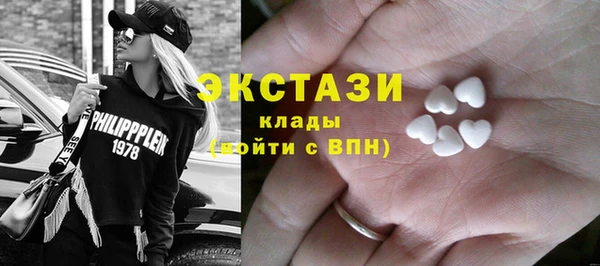 спиды Абдулино