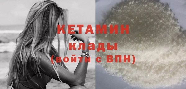 мескалин Абаза