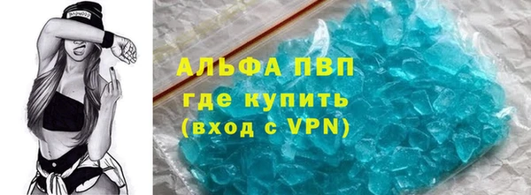 трава Алексин