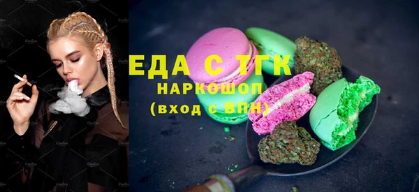 ALPHA-PVP Абинск