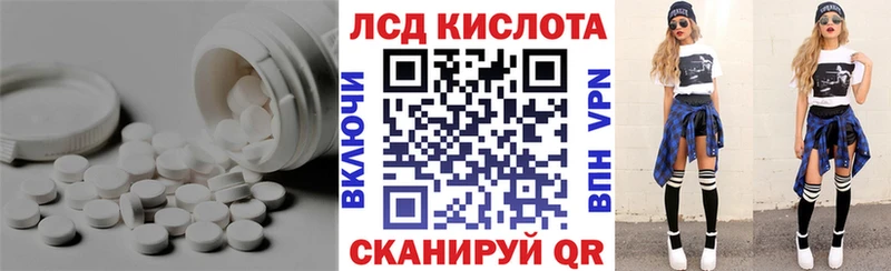 ЛСД экстази кислота  где продают наркотики  Дубна 