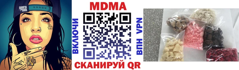 МДМА Molly  мега tor  Дубна 