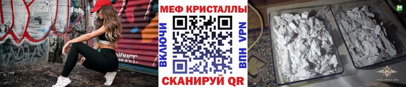 Мефедрон mephedrone  даркнет сайт  Дубна 
