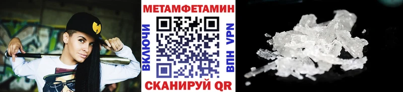 как найти закладки  darknet какой сайт  МЕТАМФЕТАМИН витя  Дубна 
